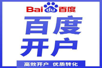 百度竞价推广运营策略调整：企业增长的新动力