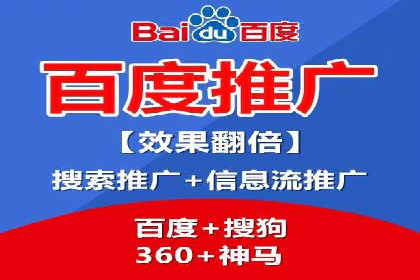 从零到一：网络推广开户实操案例分享