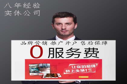 百度推广广告如何精准定位
