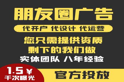 SEM竞价代运营助力企业精准触达客户